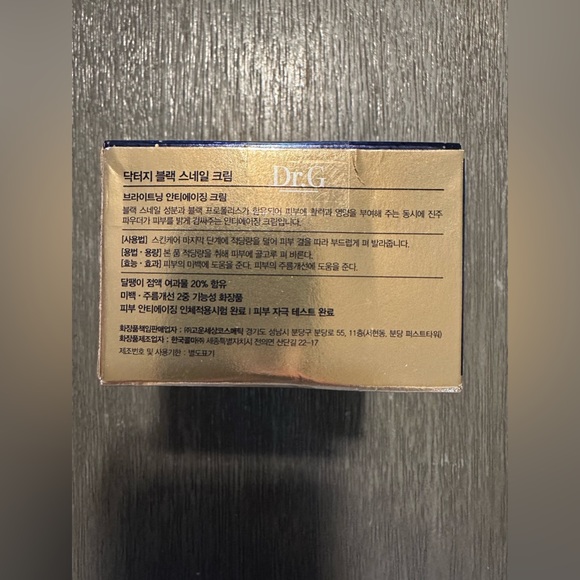 DR.G Black Snail Cream 50ml Best Korean Anti-Aging Cream Lifting Cream K-Beauty - Picture 14 of 16